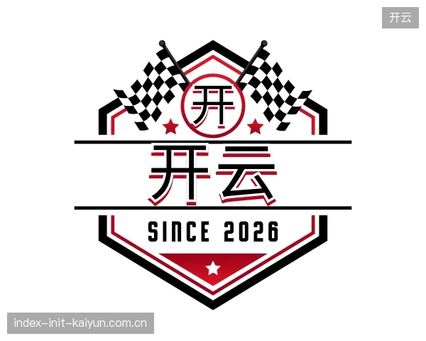 认识开云团队